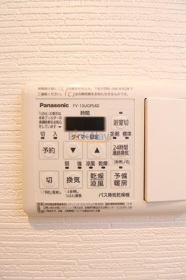 【その他】 | ルアナ北梅田