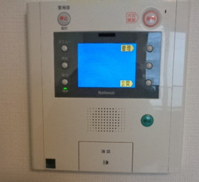 【セキュリティ】 | ファーストリアルタワー新宿