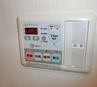 【設備】 | ファーストリアルタワー新宿