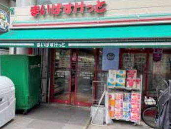 【周辺】 | ファーストリアルタワー新宿