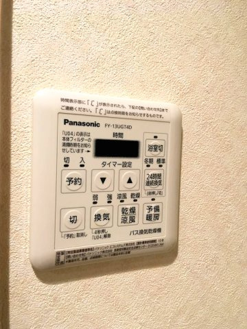 【設備】第1関根マンション 