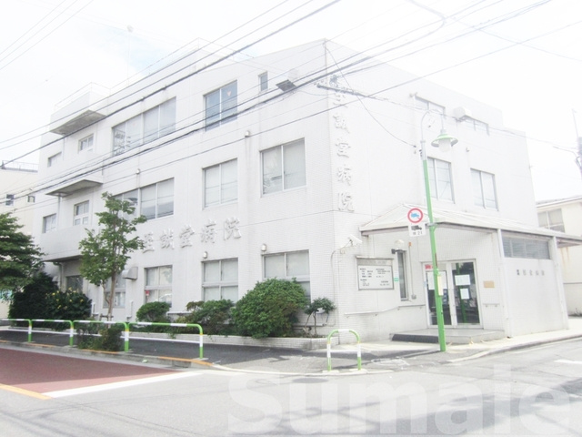 エクシム西巣鴨のその他|医療法人社団富士一会至誠堂病院