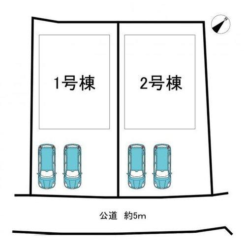 知多市南粕谷2丁目　全2棟　1号棟の区画図|全2区画分譲地♪