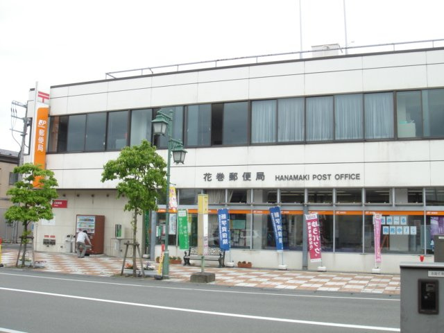 ＯＡＺＯ東町　壱番館の周辺|郵便事業株式会社花巻支店まで216ｍ
