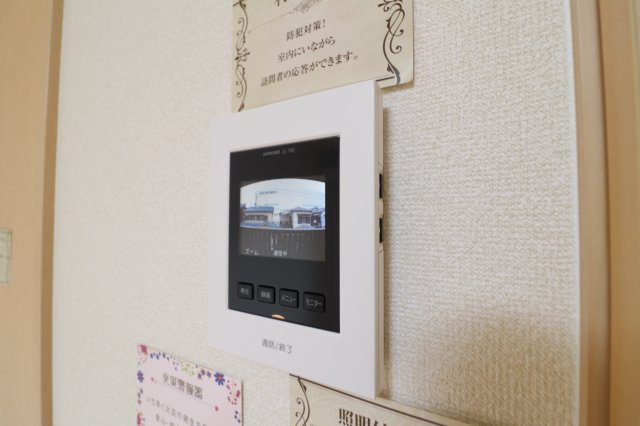 アップルハウスのセキュリティ