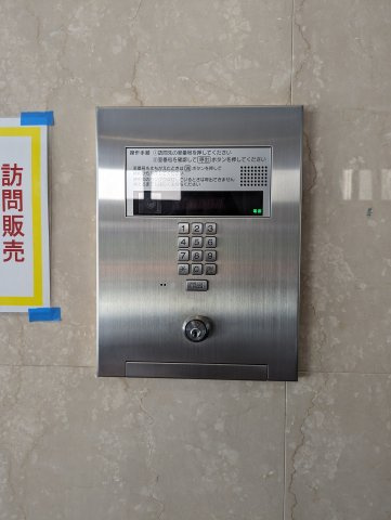 【その他】第21関根マンション 