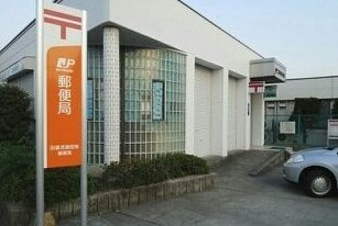 【周辺】 | アーバンコート中沢Ａ | 田富流通団地郵便局まで390m