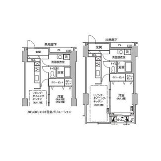 【間取り】 | 東雲キャナルコートCODAN11号棟