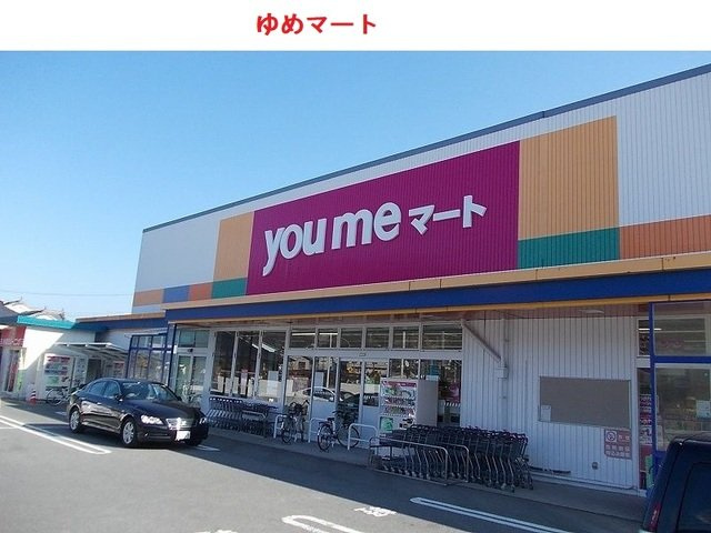 フォーリスト　クスジⅠの周辺|ゆめマートまで2100m