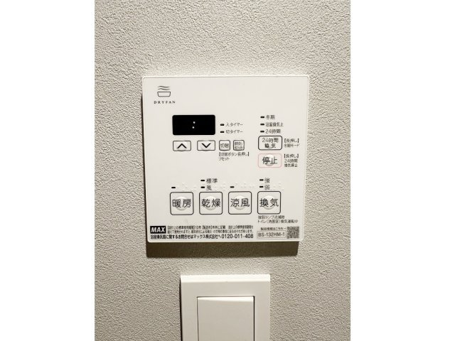 ディアレイシャス蒲田Ⅱの内装|過ごしやすい室内です