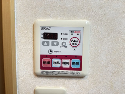 【設備】 | ブライトフューチャー・Ｎ | イメージ105号室の写真（反転あり）