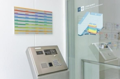 【セキュリティ】 | 東雲キャナルコートCODAN13号棟