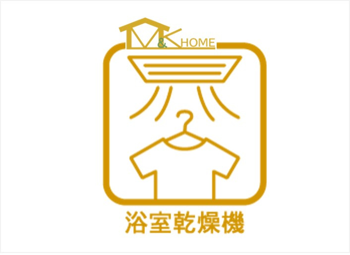 知多市日長字坂ブタ　No.22の設備|梅雨時期など、雨が続く季節でも洗濯物を早く乾かすことができる浴室乾燥機付き♪