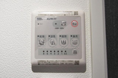 【設備】 | ＨＷ．ＨＩＬＬＳ（町屋Ⅱ） | 別階参考写真 