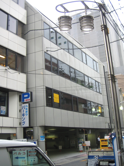 アークロック栄ビルの外観