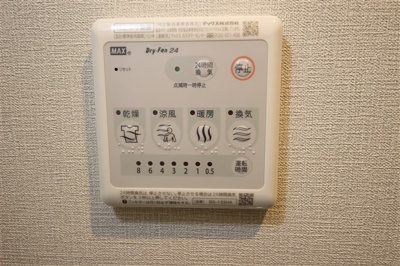 【設備】 | アール大阪グランデ