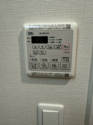 【設備】 | プレサンス深江橋ラヴィゲート