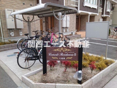 【その他共用部分】 | コモドレジデンシアⅡ八尾南