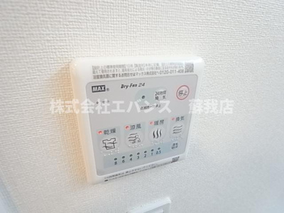 【設備】 | ガルデ寒川