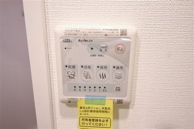 【その他】 | エスリード難波ザ・ゲート