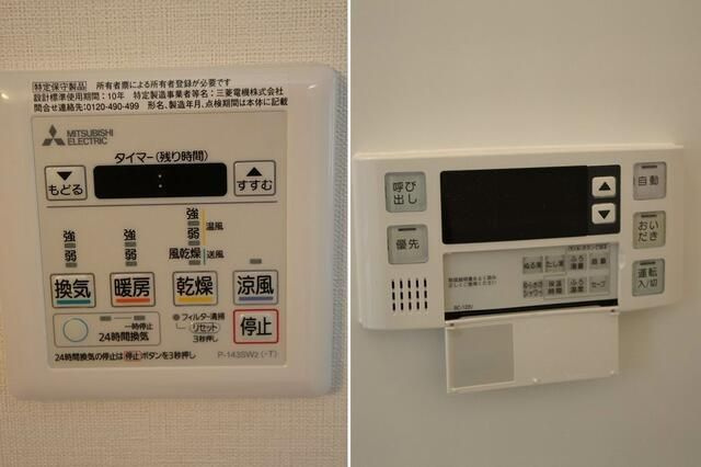 ＡＲＩＳＡ　ＣＯＵＲＴ（アリーサコート）の設備|☆このお部屋は仲介手数料0円です☆