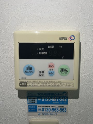 【設備】 | ルミエール幕張I