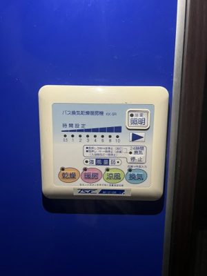 【設備】 | ルミエール幕張I