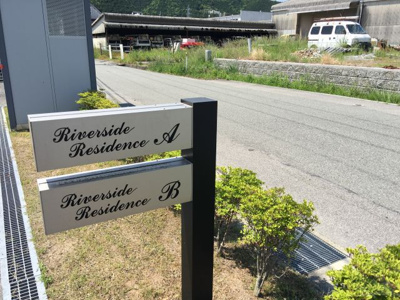 【エントランス】 | リバーサイドレジデンス