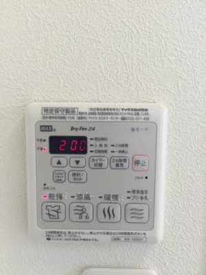 【設備】 | クオーレ光Ⅱ