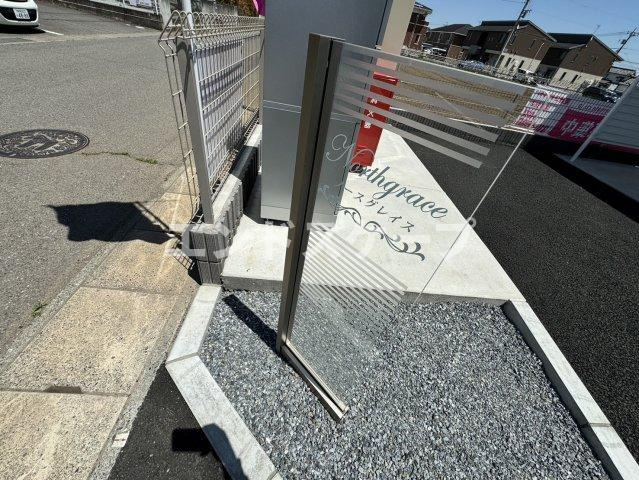 ノースグレイスのその他|高崎、前橋のお部屋探しはエンドスケープまで！お客様の理想お聞かせ下さい♪