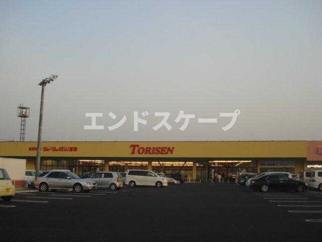 ノースグレイスの周辺|とりせん菅谷ショッピングモールまで998ｍ
高崎、前橋のお部屋探しはエンドスケープまで！お客様の理想お聞かせ下さい♪