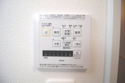 【設備】 | CREGRAD | 浴室乾燥機