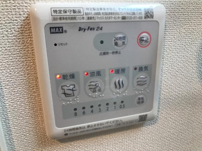 【設備】 | （仮）ユニヴァリィⅡ　Ｋ大津町1LDK／1LDK | 室内設備（イメージ）