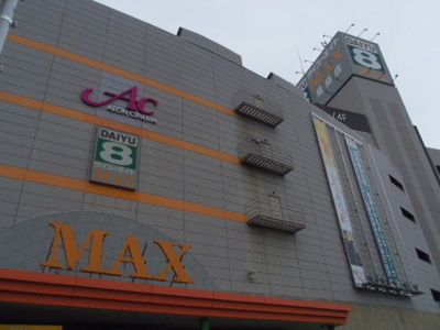 【周辺】 | メゾンジュネスＢ | ＭＡＸふくしままで950m