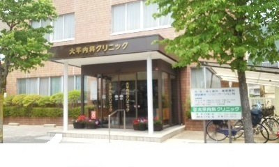 【周辺】 | メゾンジュネスＢ | 大平内科クリニックまで350m