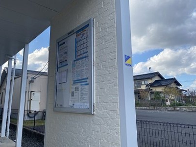 【その他】 | レオパレスシャルマン出雲