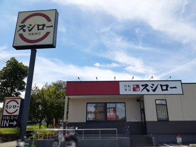 【周辺】 | カサ・ベル | スシロー川崎水沢店まで900m