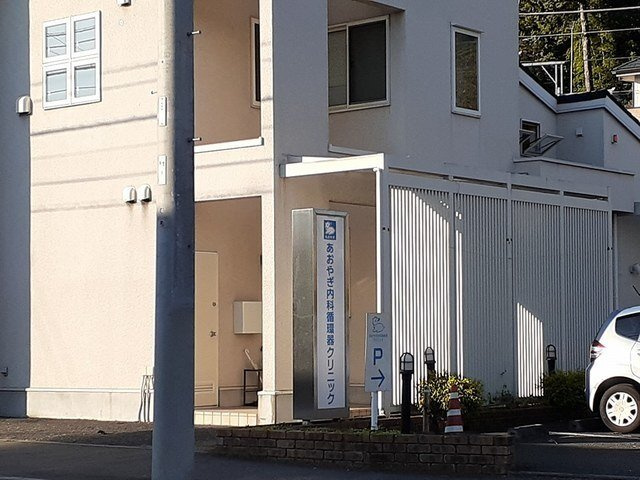 【周辺】 | カルム　シーダ | あおやぎ内科循環器クリニックまで500m