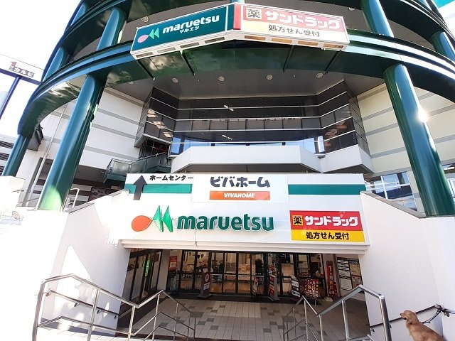 【周辺】 | カルム　シーダ | マルエツ宮前店まで300m