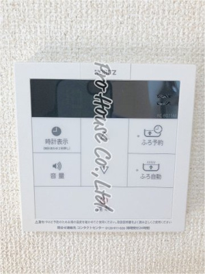 【設備】 | パークイースト