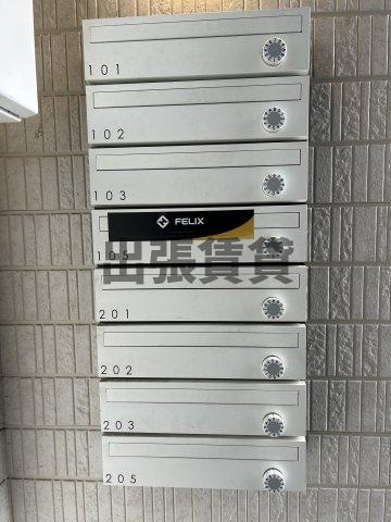 仲介手数料0！！アルディア南川のその他共用部分
