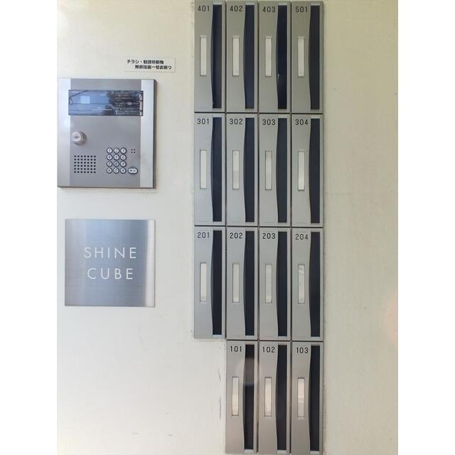 シャイン キューブのその他共用部分