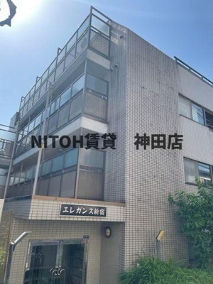 【外観】 | エレガンス新宿