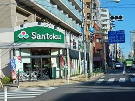 フェリーチェ・ヴィータの周辺|Ｓantokuまで220m