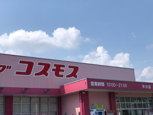 レオパレスｏｏｔｓｕｋａの周辺