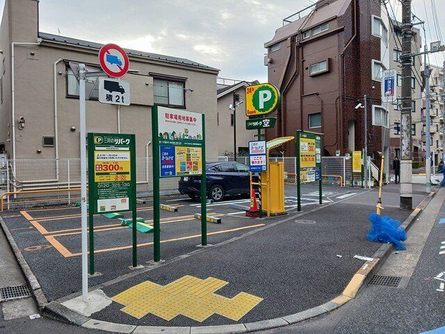 レパラール関口の周辺|三井のリパークまで126m