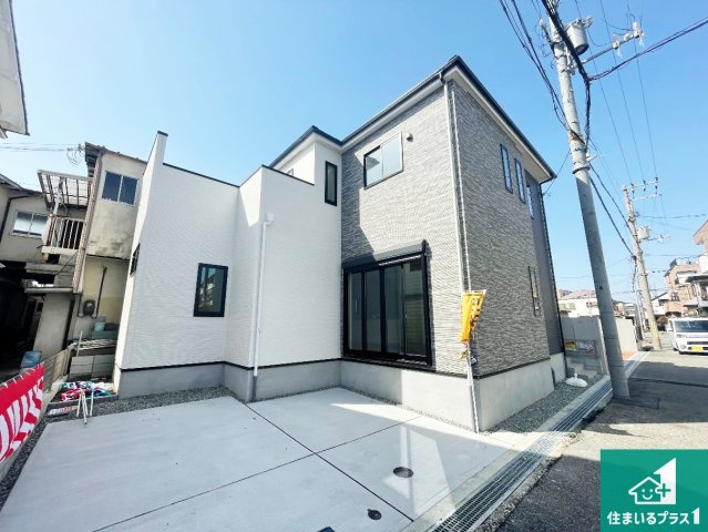尼崎市水堂町　第1期　新築一戸建て