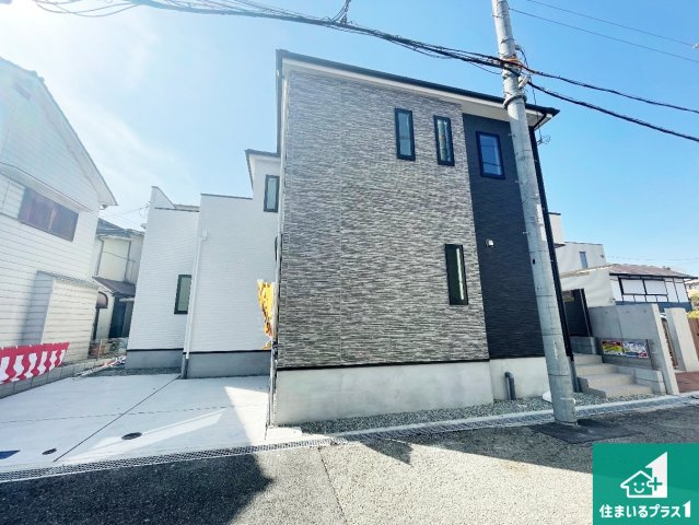 尼崎市水堂町　第1期　新築一戸建ての外観|安心の10年保証！外観を美しく保ち、雨水で汚れを落とします！気になることがありましたら、お気軽にお問い合わせください！