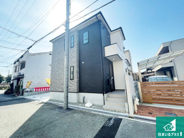 尼崎市水堂町　第1期　新築一戸建ての外観|安心の10年保証！外観を美しく保ち、雨水で汚れを落とします！気になることがありましたら、お気軽にお問い合わせください！