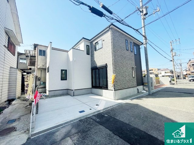 尼崎市水堂町　第1期　新築一戸建ての外観|お客様に長く安心して住んでいだだける事にこだわった家づくり！住んでからのアフターサービスにもしっかりと取り組んでいます！